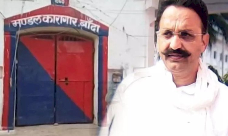 कांग्रेस नेता अवधेश राय हत्याकांड में बड़ा फैसला, ताउम्र जेल में रहेगा मुख्तार अंसारी