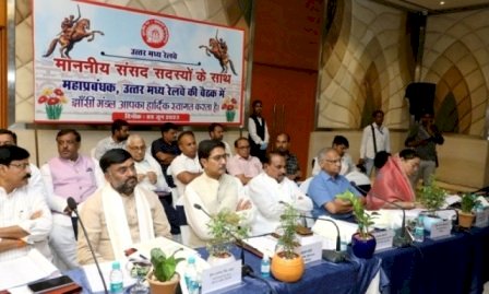 झाँसी रेल मंडल के सांसदों की महाप्रबंधक के साथ हुई बड़ी बैठक, स्टेशनों के बदलेंगे नाम