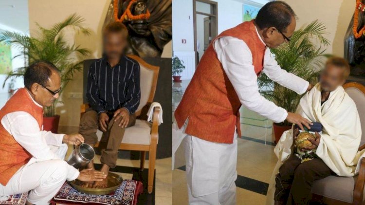 पेशाब कांडः मुख्‍यमंत्री शिवराज सिंह ने पैर धोकर किया सम्मान, मांगी माफी