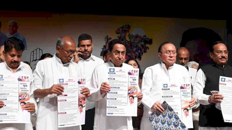 मप्र विस चुनावः कांग्रेस ने जारी किया घोषणापत्र, प्रदेशवासियों को दी 101 गारंटियां