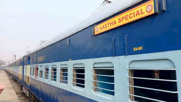 म.प्र.: भोपाल स्टेशन से आज रवाना होगी आस्था स्पेशल ट्रेन, 1400 से अधिक यात्री जाएंगे अयोध्या