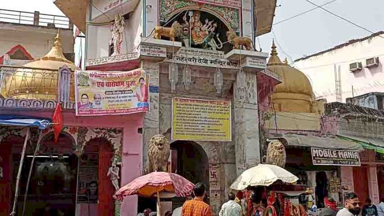 बांदा में नवरात्र के पहले दिन देवी मंदिरों में भक्तों की उमड़ी भीड़